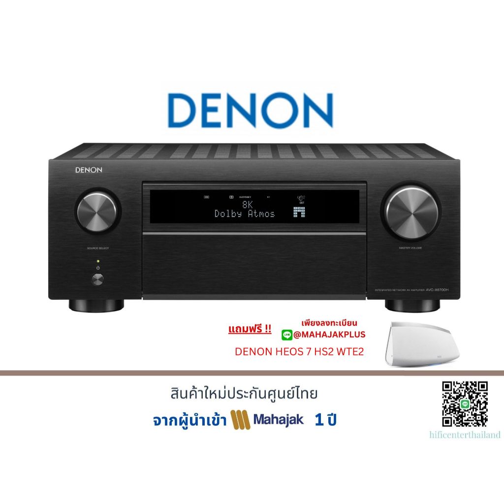DENON AVC-X6700H 11.2 channel 8K AV amplifier ลงทะเบียนรับฟรี !! DENON HEOS 7 HS2