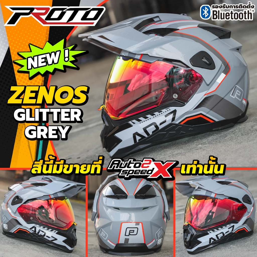 [ใช้โค้ดคุ้มลด 20%] แถมฟรี3เด้ง หมวกกันน็อค PROTO AD-7 สไตล์ทัวร์ริ่ง แอดเวนเจอร์ thumbnail 7