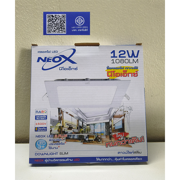 ดาวน์ไลท์ ดาวไลท์ฝังฝ้า LED 12w neox ไฟฝังฝ้า แสงขาวและแสงวอล์ม ดาวไลท์