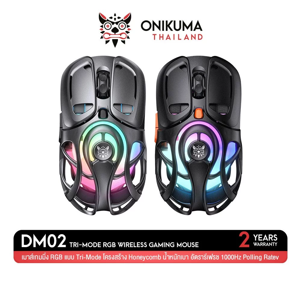 Onikuma DM02 Tri-Mode RGB Gaming Mouse เมาส์เกมมิ่ง โครงสร้าง Honeycomb น้ำหนักเบา
