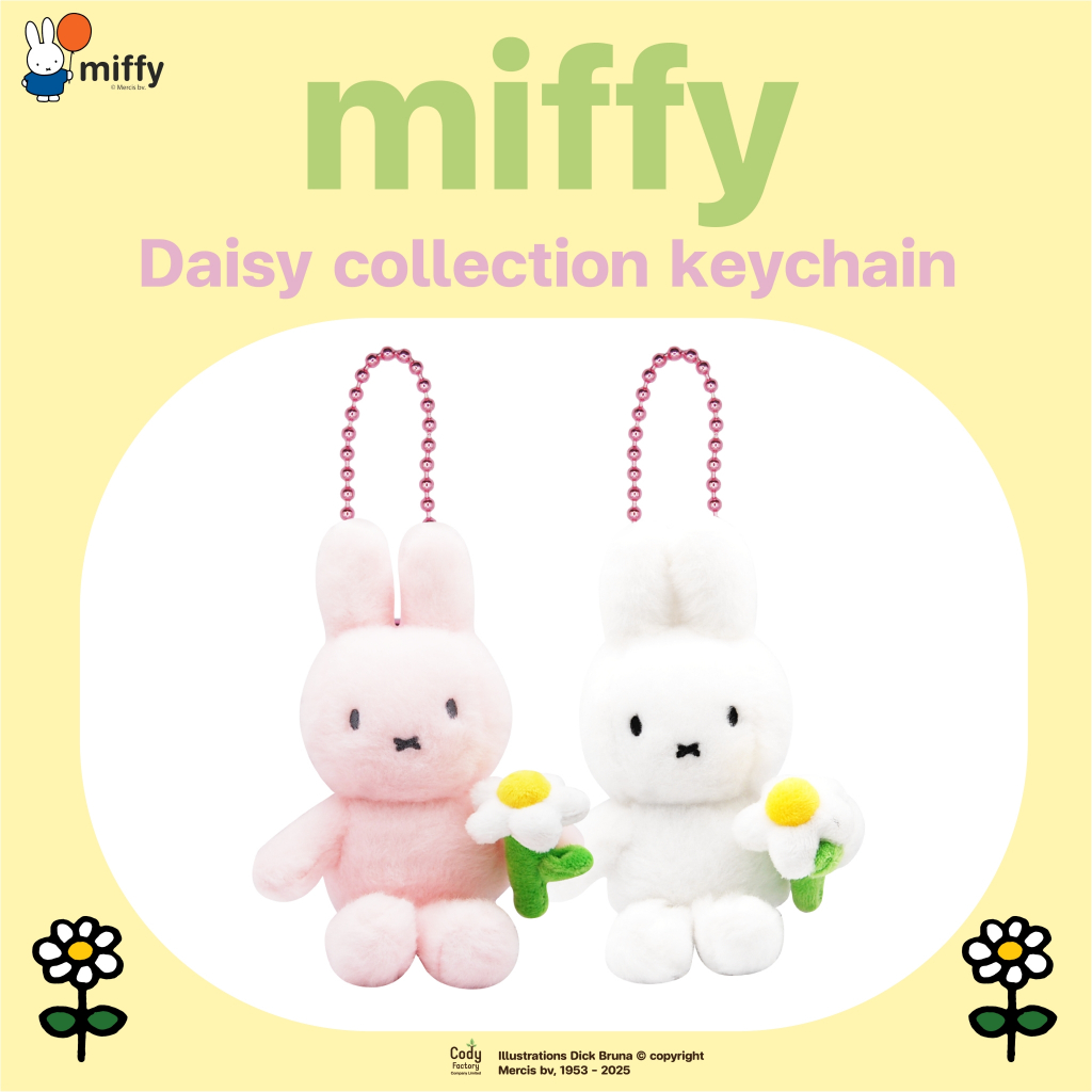 Miffy Daisy Collection Keychain