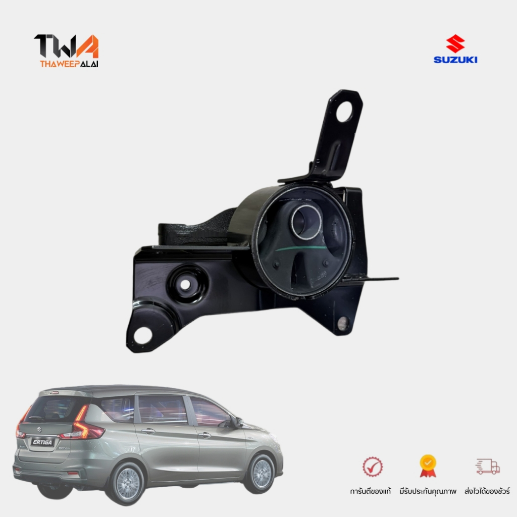 แท้ศูนย์ ยางแท่นเครื่อง ตัวซ้าย SUZUKI ERTIGA ปี19-25 1.4 ARK415-2 ARK415-3 / 11620-73R11-000