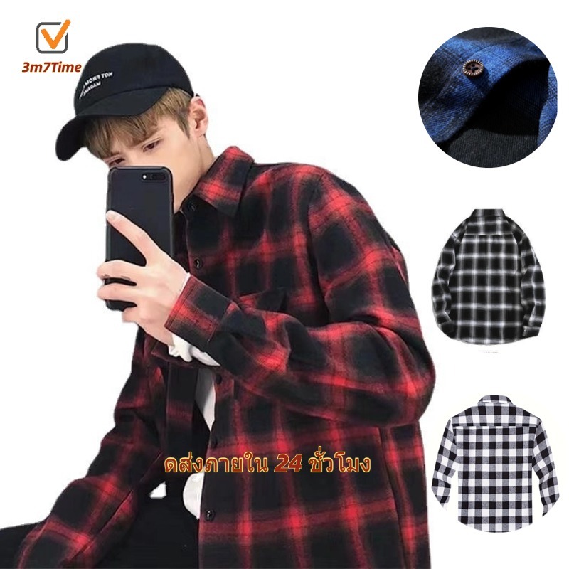 3m7 จัดส่งภายใน 24 ชั่วโมง แขนยาว เสื้อ ย้อนยุค แบบยาว เวอร์ชั่นเกาหลี หลวม ขัดแตะ เสื้อ เหมาะสำหรับผู้ชายและผู้หญิง