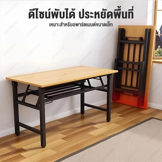 โต๊ะพับ โต๊ะพับอเนกประสงค์80/100/120CM ขาเหล็ก โต๊ะพับพกพา โต๊ะทำงานไม้ พับได้ไม่ต้องประกอบ พร้อมส่ง!!