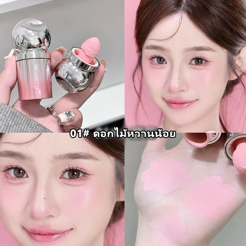 บลัชออนแบบแท่งหัวฟองน้ำ thumbnail 4