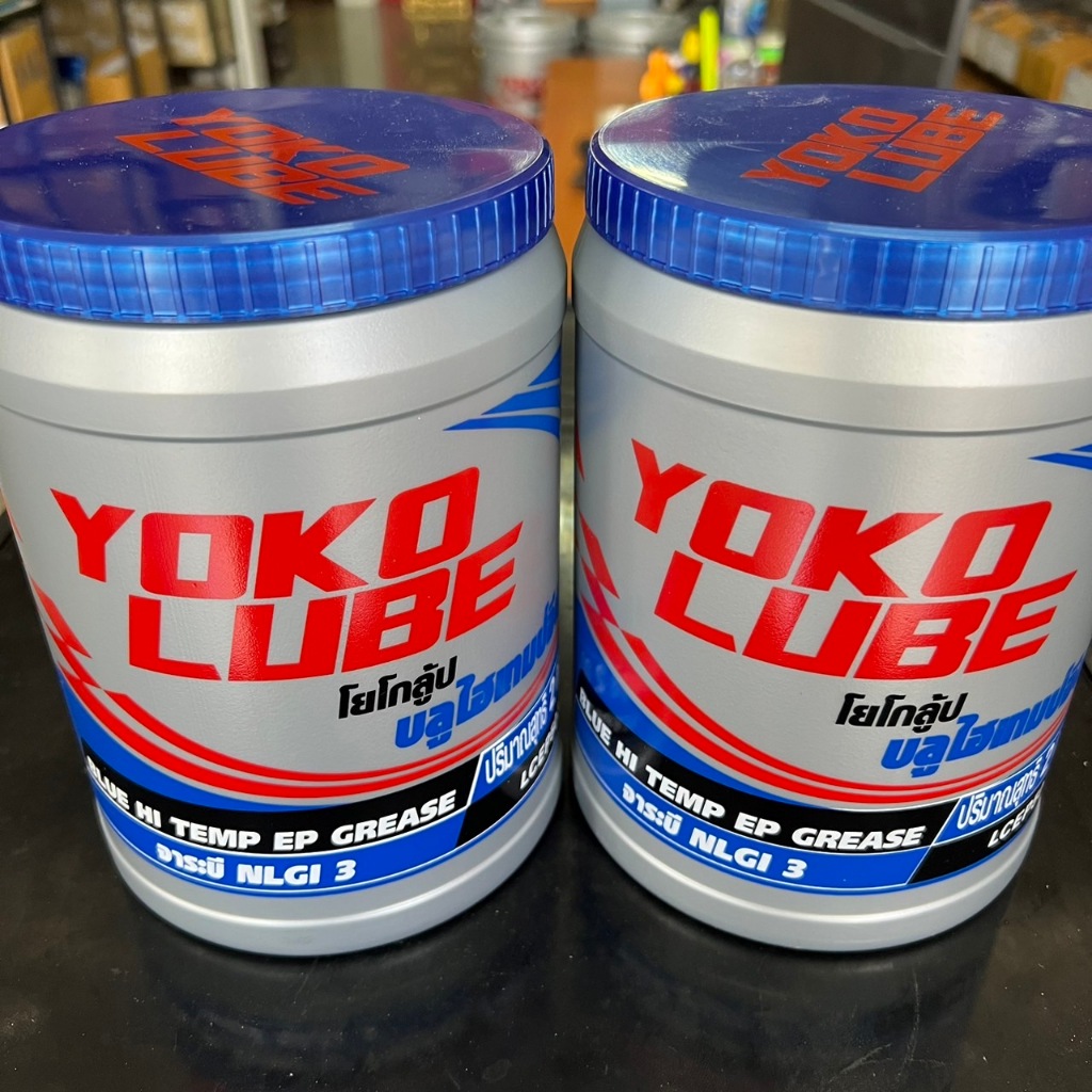 จาระบี YOKO LUBE ทนความร้อนสูง 270 องศาเซลเซียส รุ่น LCEP503 ขนาด 2 kg.