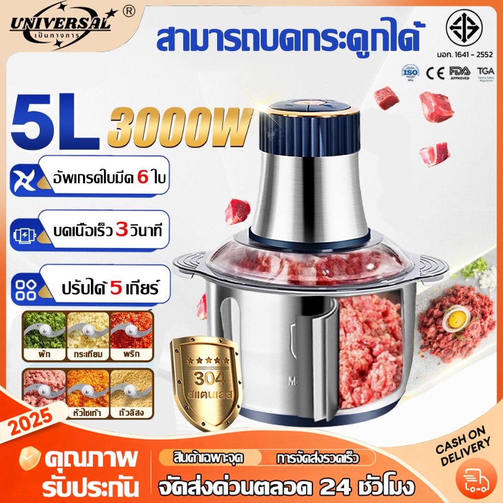 ใช้10ปีก็ยังไม่พัง1000Wเครื่องปั่นหมู เครื่องปั่นพริก ความจุ3ลิตร4ใบมีด ทำสะอาดง่าย เครื่องบดเนื้อไฟฟ้า เครื่องผสมอาหาร
