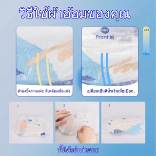【2แพ็ค】ผ้าอ้อมเด็กสำเร็จรูป แพมเพิส YOULI Baby Pants ผ้าอ้อมแบบกางเกง แพมเพิสเด็ก กางเกงผ้าอ้อม