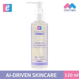 อีโวเดอร์มิส สมูธ คลีน ออยล์ รีมูฟเวอร์ ล้างเครื่องสำอาง EVO…