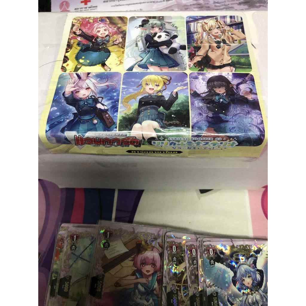 แวนการ์ด D Single RRR Cardfight Vanguard D VGT-D-LBT03 ขาย Single