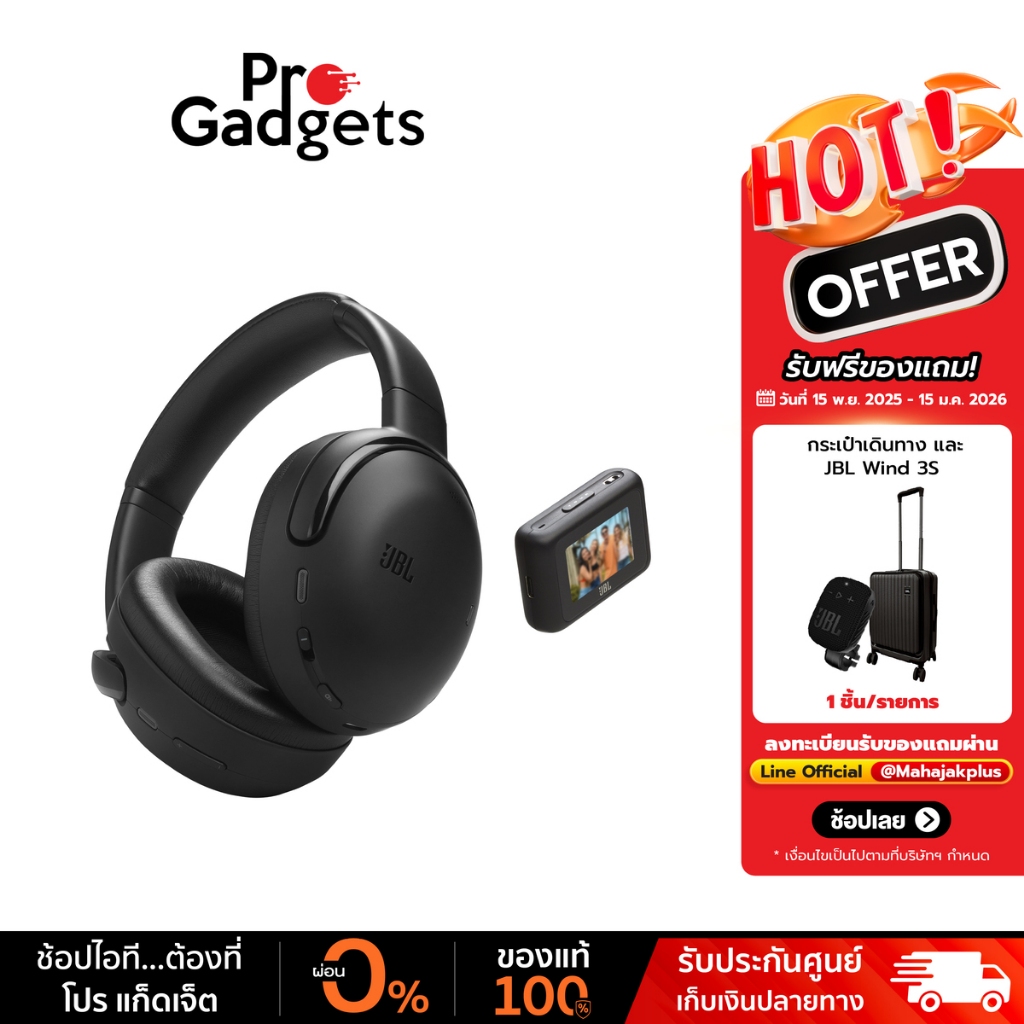 JBL Tour One M3 Smart TX Wireless Headphone หูฟังแบบครอบหูไร้สาย