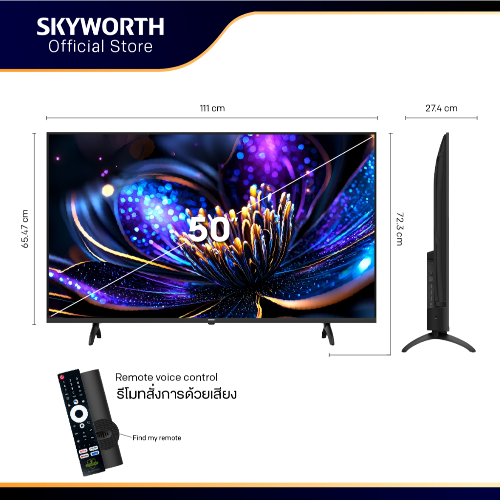 [ประกัน3ปี] SKYWORTH 50 นิ้ว Google TV 120Hz* ทีวี 4K LED Dolby Audio Eye Care รุ่น 50Y66  รองรับ Netflix YouTube Wifi ราคา ถูกที่สุด ดีลบีเคเค แกลเลอรีภาพที่ 4