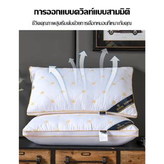 🔥ซอ1แถม1✨Hilton หมอนยางพาราแท้ หมอนโรงแรม 5ดาว75*50*22CM ไม่ปวดคอ ลดกรน นุ่มสบายกันไรฝุ่น หมอนสุขภาพ หมอนรองคอ