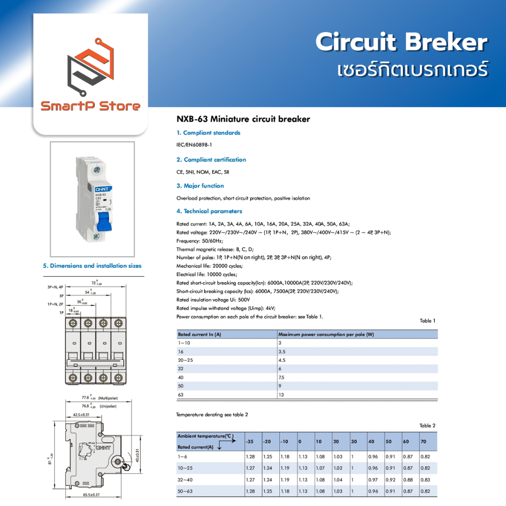 CHINT เบรกเกอร์ AC NXB-63 เซอร์กิตเบรกเกอร์ Circuit Breaker เบรกเกอร์ลูกย่อย 1P 2P 3P 4P - รูปที่ 4