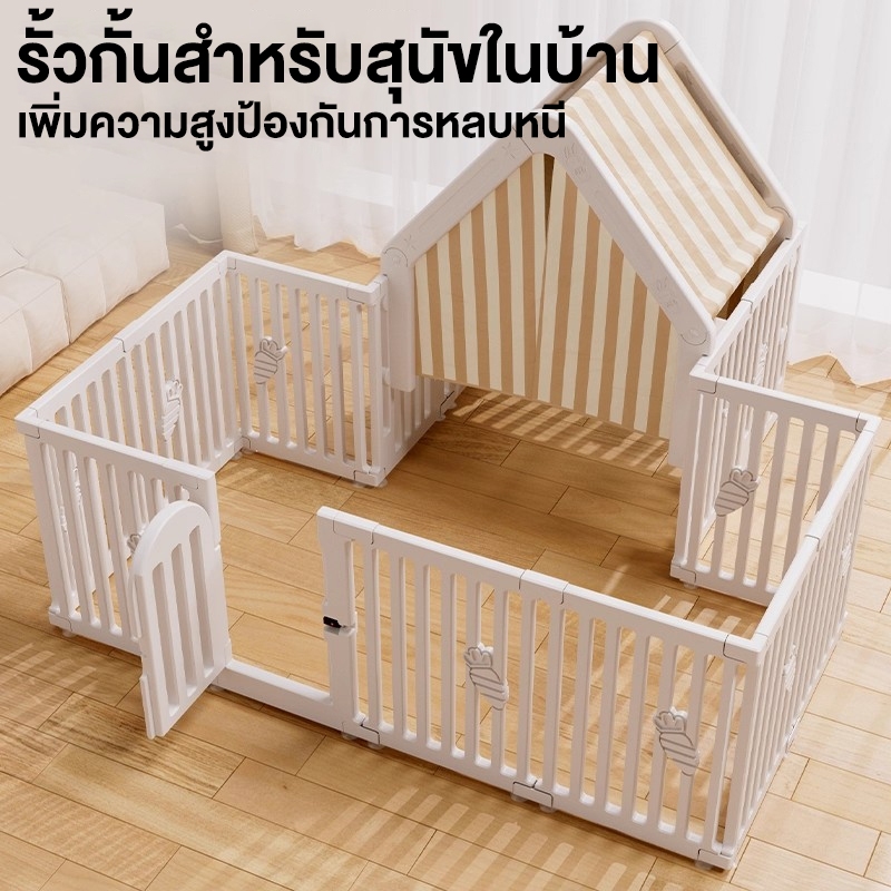 DIY รั้วสัตว์เลี้ยง กรงสุนัข ติดตั้งง่าย กรงหมา คอกสุนัข คอกแมว วัสดุ PP ใหม่ วิลล่าสัตว์เลี้ยง