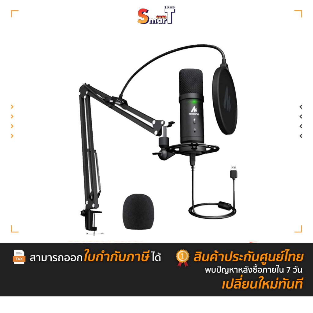 Maono - Maono PM-401T ประกันศูนย์ไทย