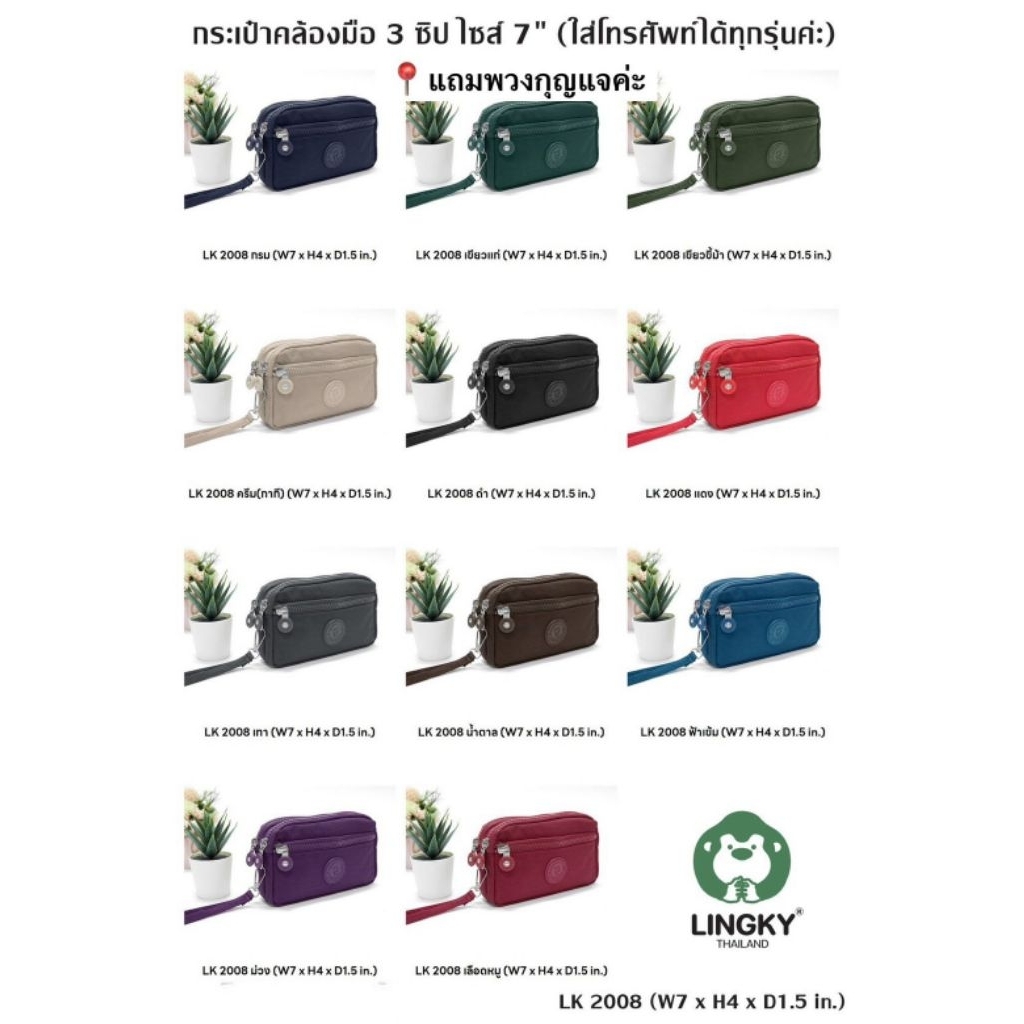 😍กระเป๋าสตางค์ใบยาว 3 ซิป ขนาด 7 นิ้ว😍กระเป๋าใส่เหรียญ ใส่ธนบัตรแบบไม่ต้องพับ ใส่โทรศัพท์ได้ ผ้าร่มกันน้ำ มีสายคล้องมือ - รูปที่ 7