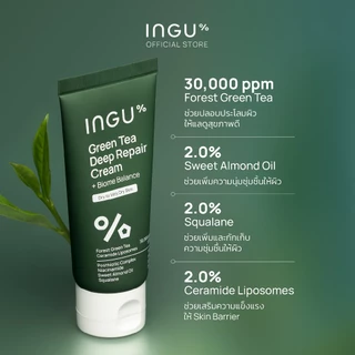 INGU Green Tea Deep Repair Cream + Biome Balance มอยซ์เจอร์ไรเซอร์เนื้อเข้มข้น สำหรับผิวแห้ง