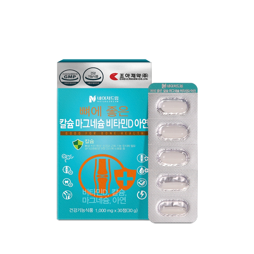 #พร้อมส่ง Exp5/6/27 #แคลเซี่ยม #Nature Dream Calcium Magnesium Vitamin D Zinc 1000mg x 30 เม็ด | ทานได้ 1 เดือน