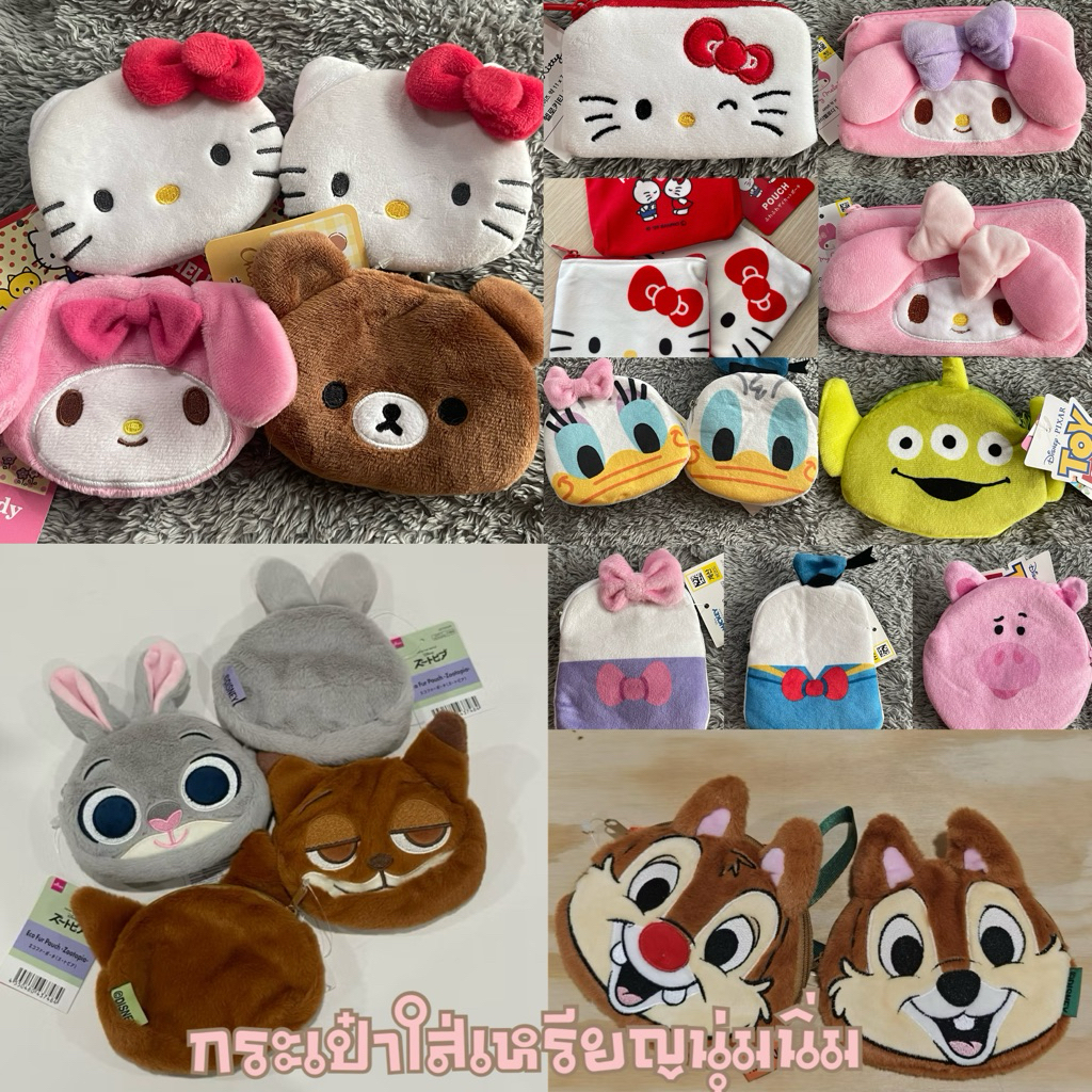A25🇯🇵🇰🇷 Disney Pouch Zootopiaซูโทเปียพกพา ใส่เหรียญ fluffy ดิสนี่ย์ Disneyขนนุ่มลิขสิทธิ์แท้🇯🇵 ใส่ของจุกจิก จูดี้ นิค