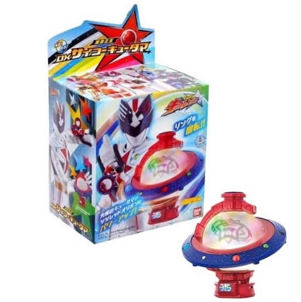 แท้100% มีของพร้อมส่ง DX Saiko Kyutama ของแท้ Bandai ของใหม่ในกล่อง