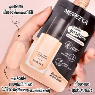 Merrez'Ca เมอร์เรซกา เพอร์เฟคแมตต์ ฟาวเดชั่น 5มล. ซองดำ (แบบซอง)