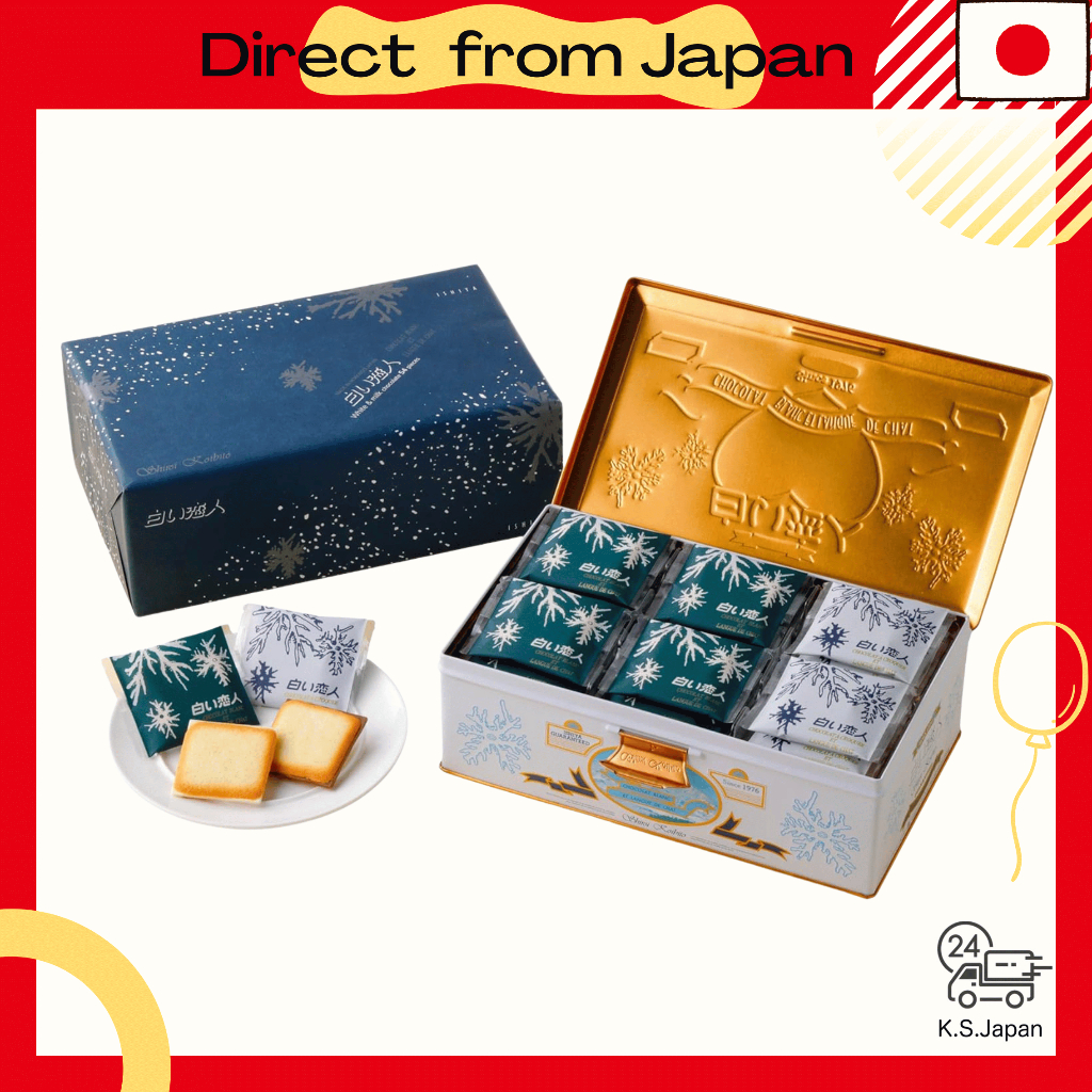 ISHIYA Shiroi Koibito (White & Black) 54-piece can set[Direct from Japan]
