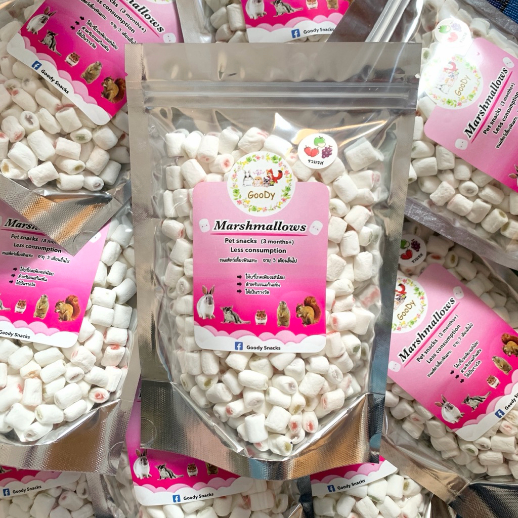 มาร์ชแมลโลว์ สอดไส้ รสผลไม้ ขนาด 150 g./ กรัม ถุงซิป