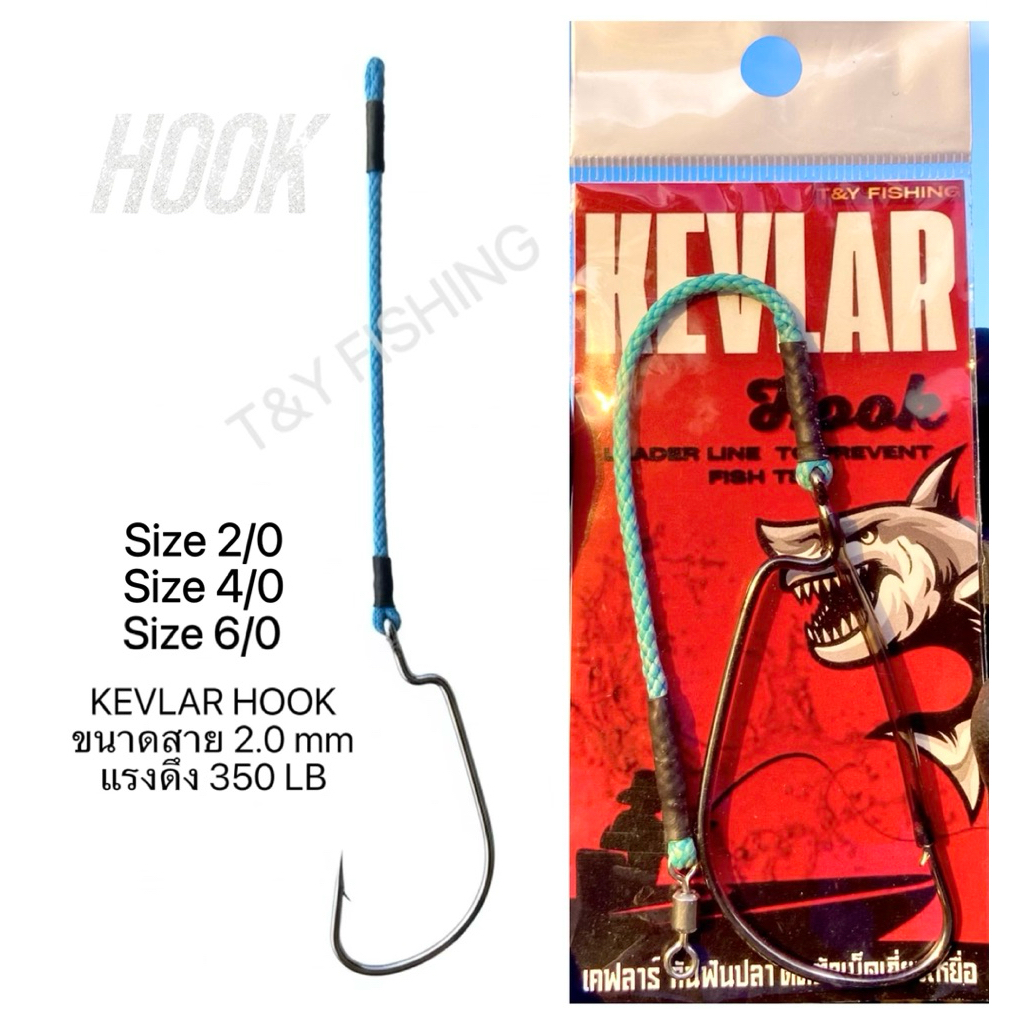 สายหน้ากันฟันปลาเคฟล่าร์+ติดเบ็ดเกี่ยวหนอนยางworm hook BPOคมแข็งและเบามี3ไซส์