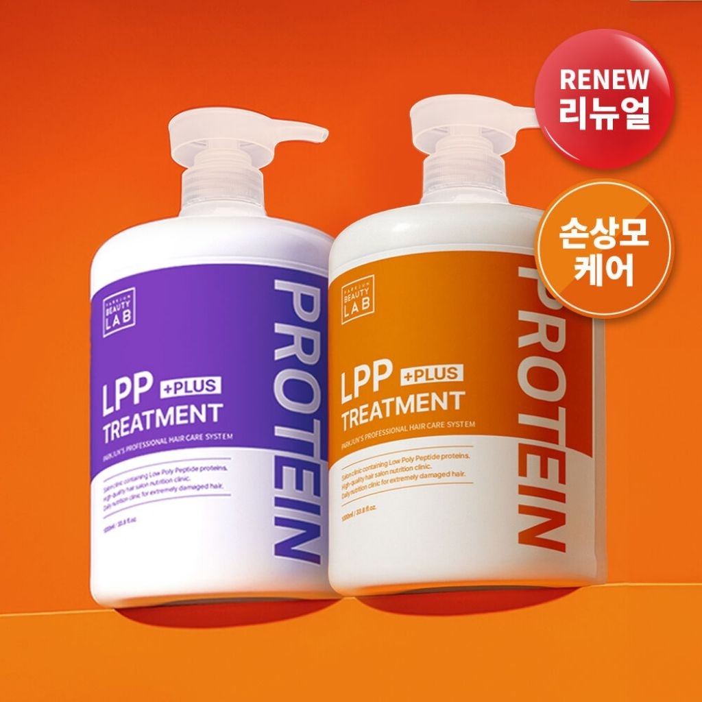 [PARKJUN BEAUTY LAB]LPP Protein Treatment Hair Pack