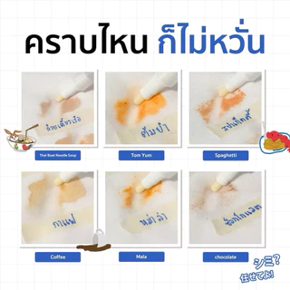 ส่งฟรี Bunny brown Stick ปากกาลบคราบ แพ็คเกจใหม่ล่าสุด