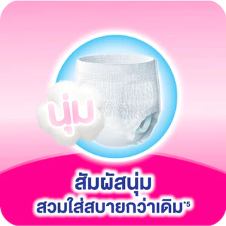 ไลฟ์รี่ ผ้าอ้อมผู้ใหญ่ แบบกางเกง รุ่นซึมซับมาก ไซส์ M - XXL (จัดโปร ราคาพิเศษ!!)