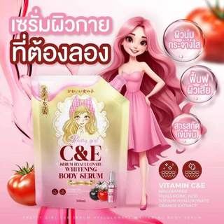 (ถุง) Pretty Girl C&E Serum Hyaluronate Whitening Body Serum พริตตี้เกิร์ล ซี&อี บอดี้ เซรั่ม 300มล./สเนล&ฮันนี่ โซพ 60ก
