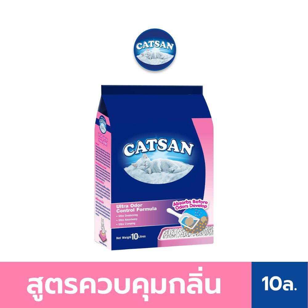 CATSAN แคทแซน อัลตร้า ทรายแมวสูตรควบคุมกลิ่น 10ล.
