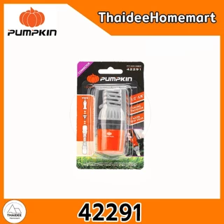 PUMPKIN Connector ข้อต่อ ข้อต่อสายยาง 42288, 42289, 42290, 42291, 42292, 42293, 42294, 42295, 42296 (เลือกรุ่น)