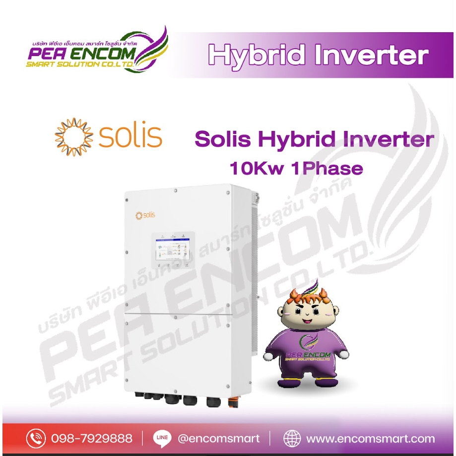 Solis Inverter Hybrid 10Kw 1Phase