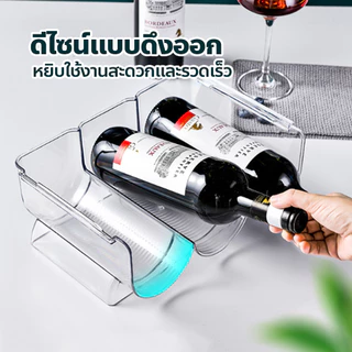 ERORO ที่จัดระเบียบในตู้เย็น ชั้นอะคริลิกใส สำหรับเก็บขวดน้ำ ไวน์ แชมเปญ 3ช่อง วางซ้อนกันได้