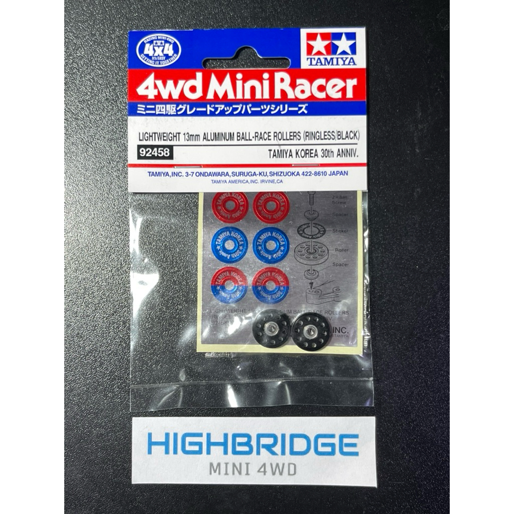 Tamiya 92458 โรลเลอร์ 13 มม. โรลอลู ดำ รู Tamiya Korea 30th Annv,13mm Light weight aluminum roller (