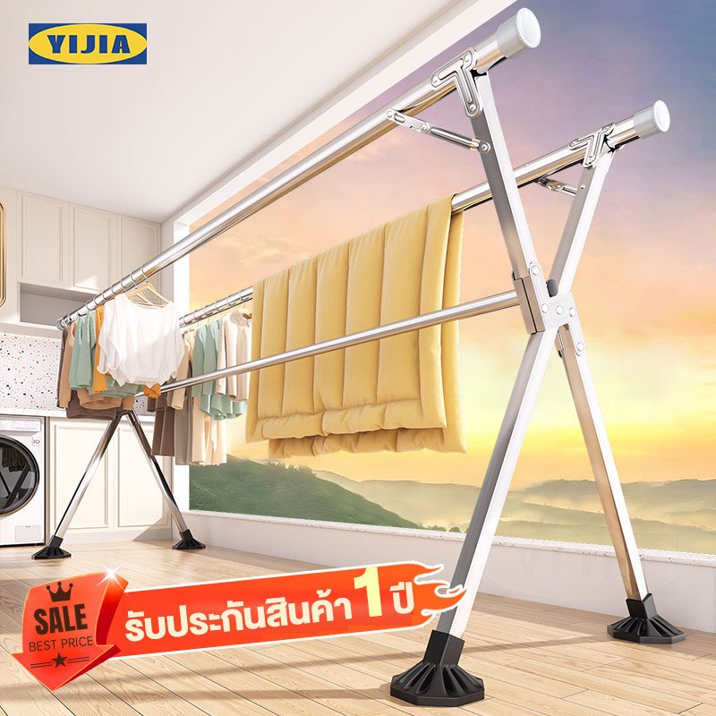 YIJIA ราวตากผ้า พับได้ 304 สแตนเลสรุ่น พับเก็บง่าย ยืดหดได้ ราวตากผ้า ราวตากผ้าพับได้ ราวตากผ้าตัว X Drying Rack