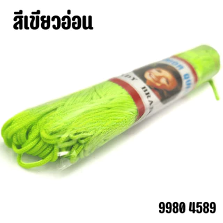 ไหมญี่ปุ่น ถักโคเชต์ กิโมโน งานปักมือ ตกแต่ง งานประดิษฐ์ พู่ประดับกระเป๋า ถักนิตติ้ง หมวก ผ้าพันคอ ทำตุ๊กตา ของขวัญ YC