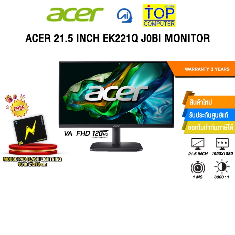 ACER 21.5 INCH EK221Q J0BI MONITOR (VA FHD 120Hz)/ประกัน 3 Years