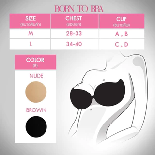 BORN TO BRA บราปีกนก (ไม่มีกระเป๋าบรา)