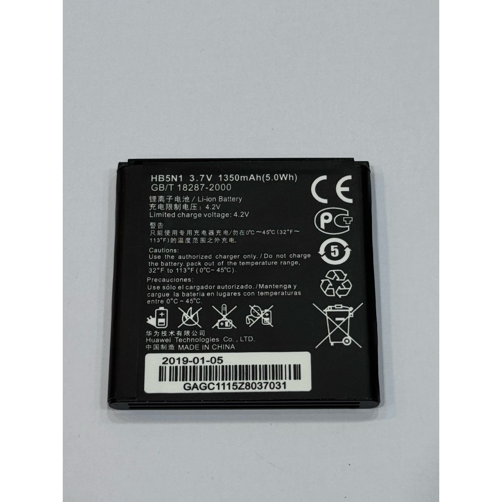 แบตเตอรี่Huawei y320(g300)(HB5N1)