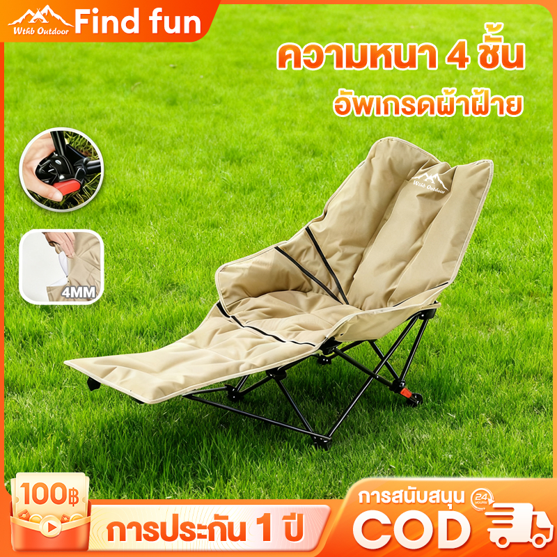 เก้าอี้แคมป์ปิ้ง เก้าอี้พับได้ เพิ่มผ้าฝ้าย ปิคนิคกลางแจ้ง พร้อมกระเป๋าจัดเก็บ  รับน้ำหนักได้ 300kg
