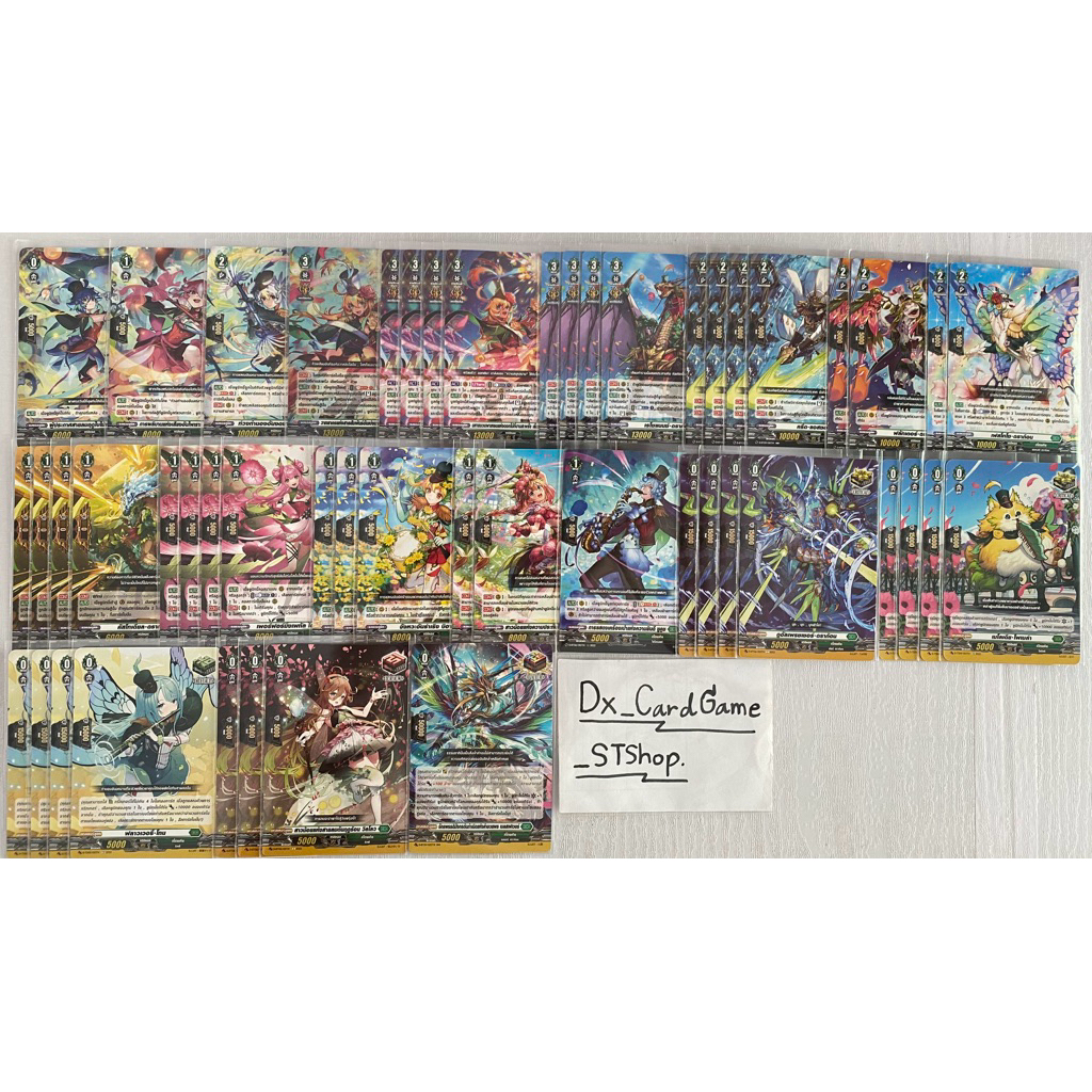 แวนการ์ด D เด็ค เลียร์นอร์น สโตยเคีย พร้อมเล่น D-BT07-2 D-BT06-2 D-TD01 D-BT03-1 Vanguard Will Dress