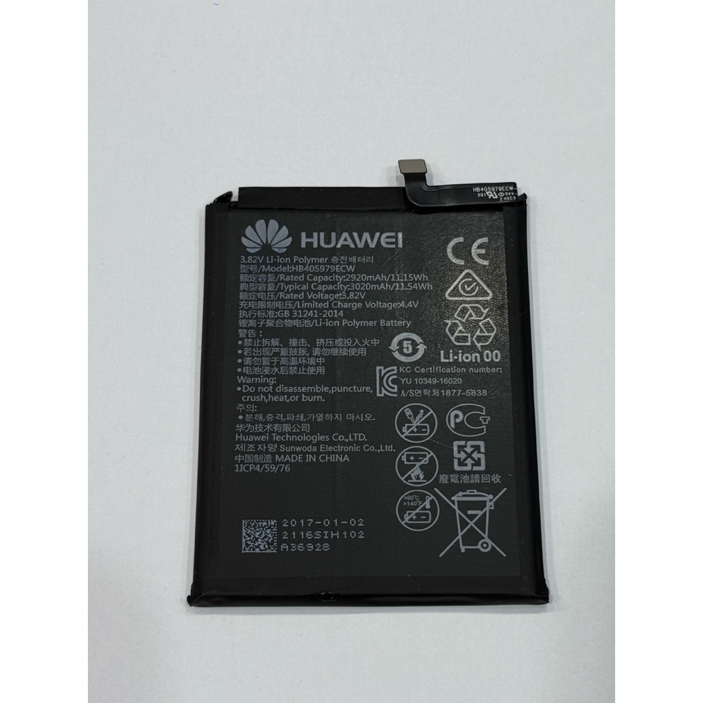 แบตเตอรี่Honor 6A/6C/Y5 (Huawei)(HB405979ECW)