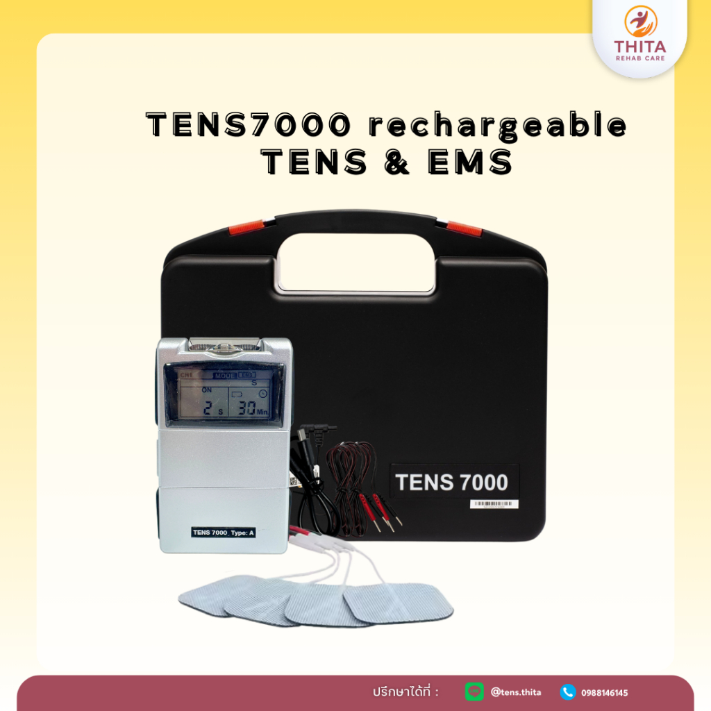 Nu-Tek TENS 7000A เครื่องกระตุ้นไฟฟ้าแบบพกพา Dual Channel TENS + EMS ลดปวด ฟื้นฟูกล้ามเนื้อ