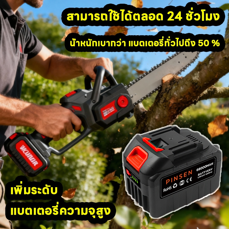 MAKITAแบตเตอรี่ลิเธียมคุณภาพสูง ความจุใหญ่ 15000-70000mAh ใช้กับเครื่องมือไฟฟ้าหลายชนิด เวลาใช้งานเพ