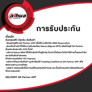 DAHUA 34" LM34-E330CA GAMING MONITOR (VA WQHD 200Hz)/ประกัน 3 Years