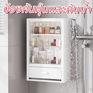 ตู้เก็บของผนังสี่เหลี่ยมสำหรับเครื่องสำอาง ชั้นวางของในห้องน้ำ กันน้ำและฝุ่น สวยงามและจุได้เยอะ ทำให้ห้องน้ำดูสะอาดสดใส